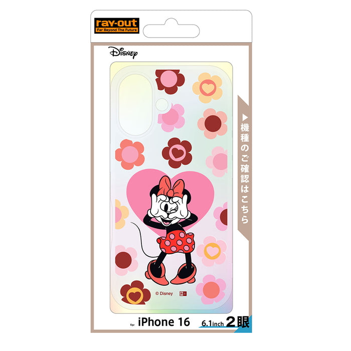 #カラー_ミニー_ハートフラワー