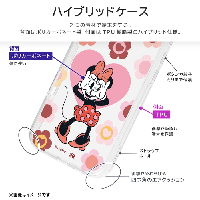 #カラー_ミニー_ハートフラワー