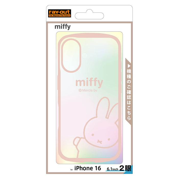 #カラー_ミッフィー