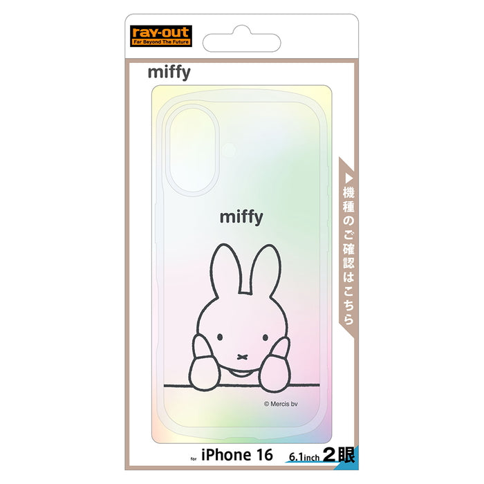 #カラー_ミッフィー/スタンダード4