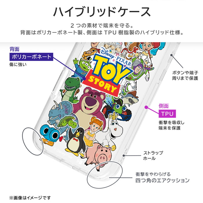 #カラー_トイストーリー_集合2