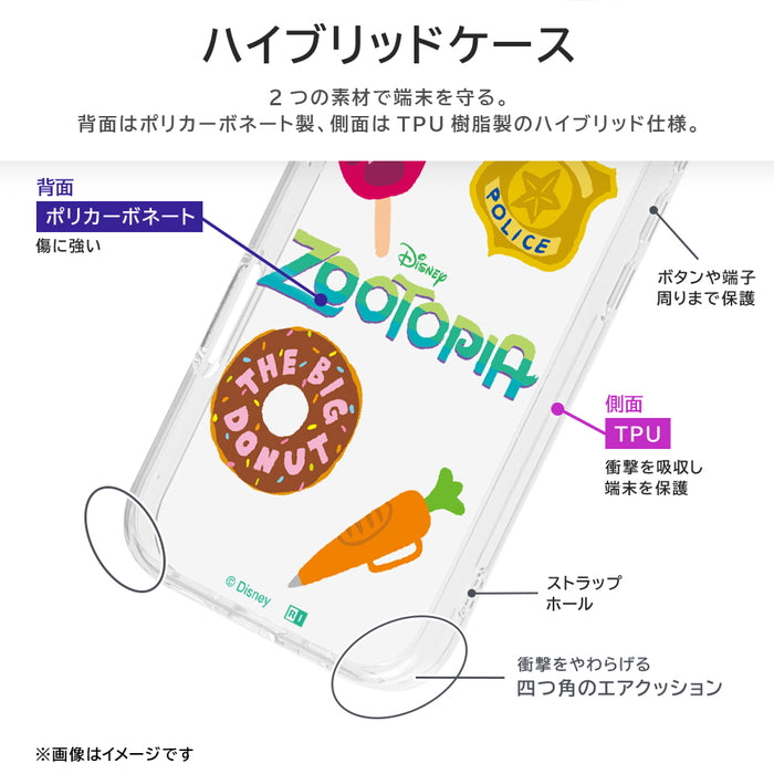 #カラー_ズートピア_アイコン