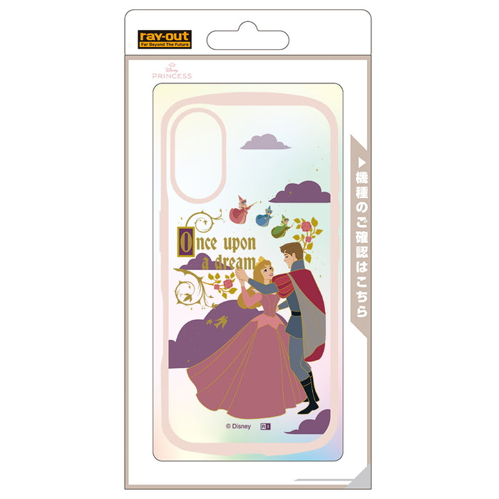 #カラー_オーロラ_ダンス