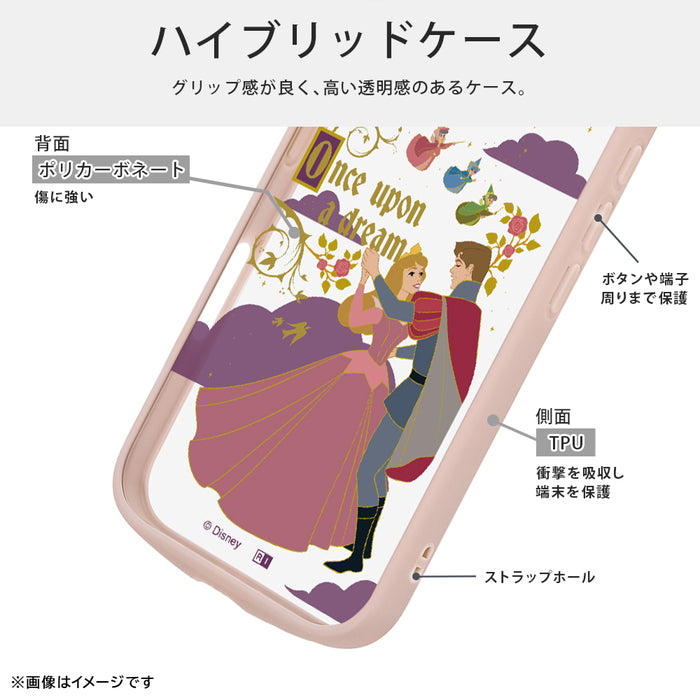 #カラー_オーロラ_ダンス