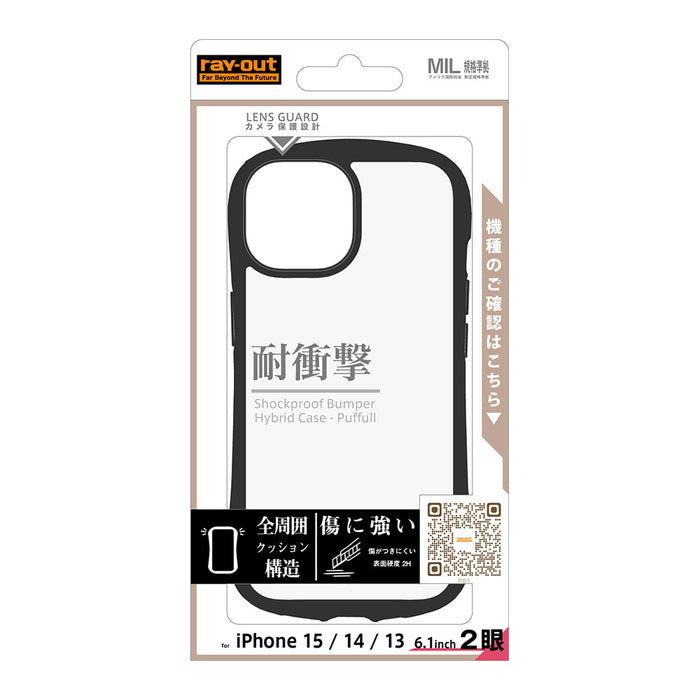 #カラー_ブラック