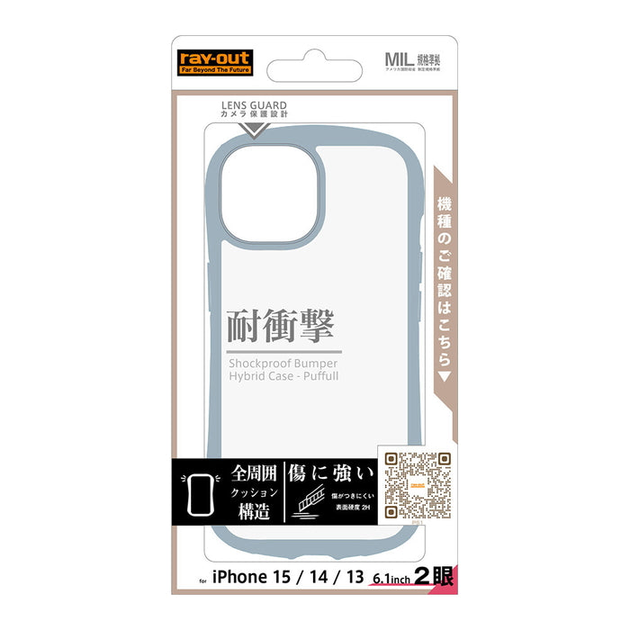 #カラー_ブルー