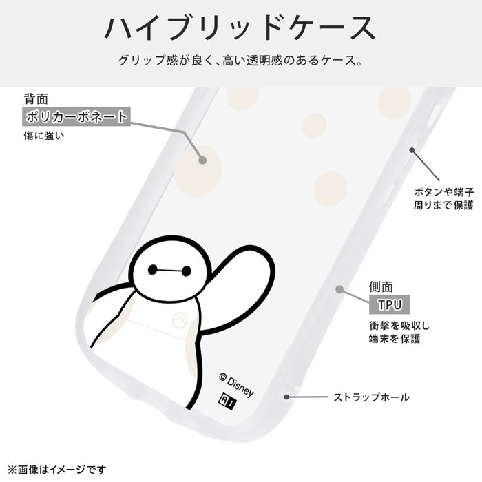 #カラー_ベイマックス