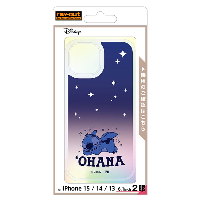 #カラー_スティッチ_おやすみ2