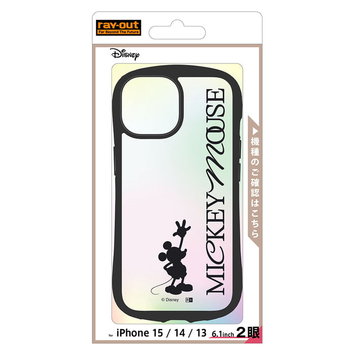 #カラー_ミッキーマウス _シルエット_B