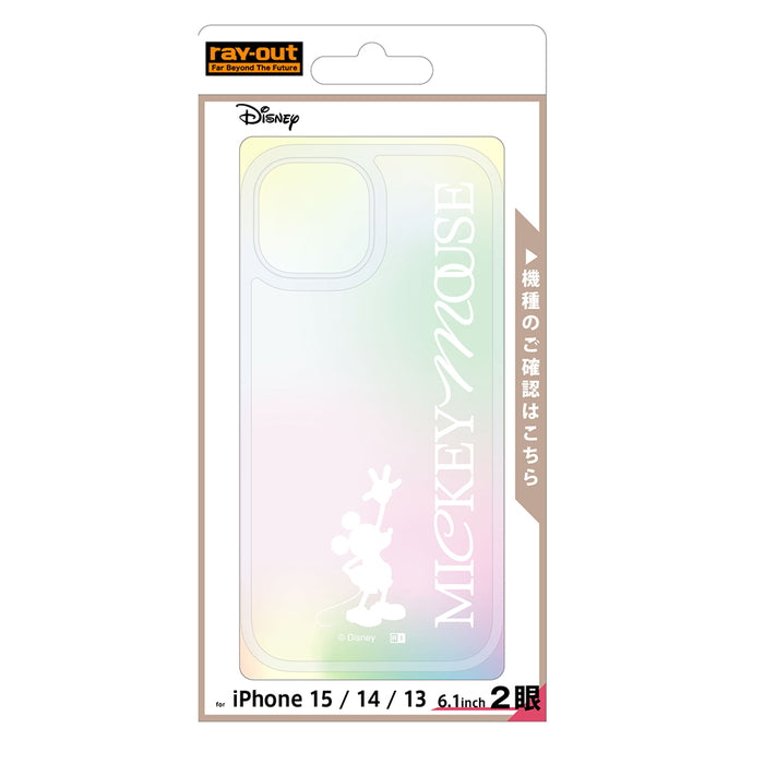 #カラー_ミッキーマウス _シルエット_W