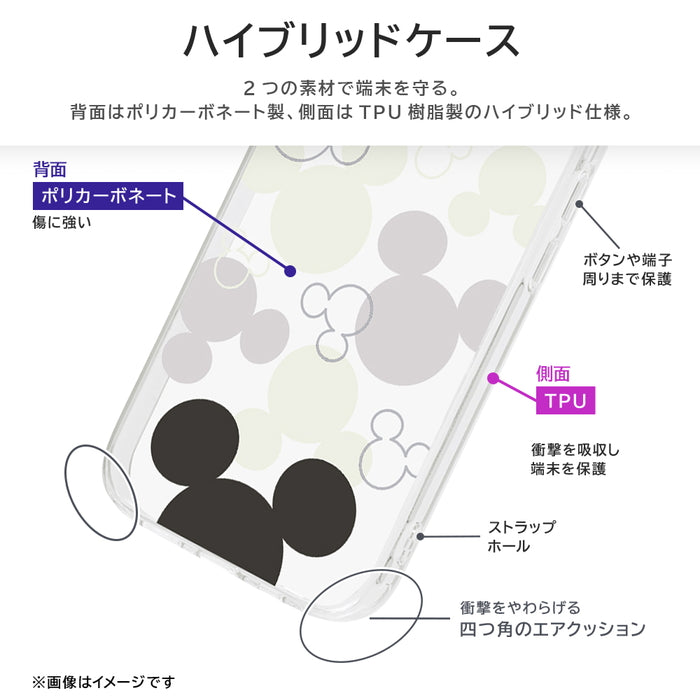 #カラー_ミッキーマウス