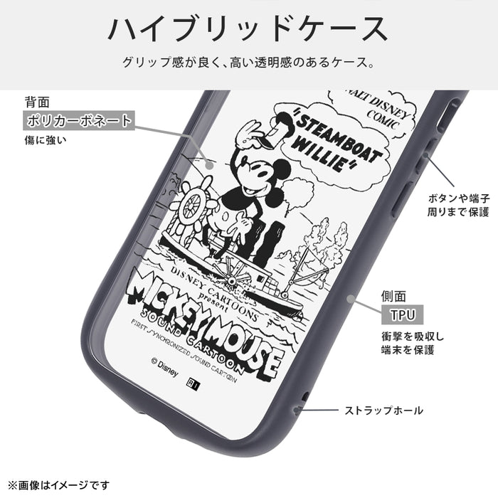 #カラー_ミッキー_蒸気船ウィリー