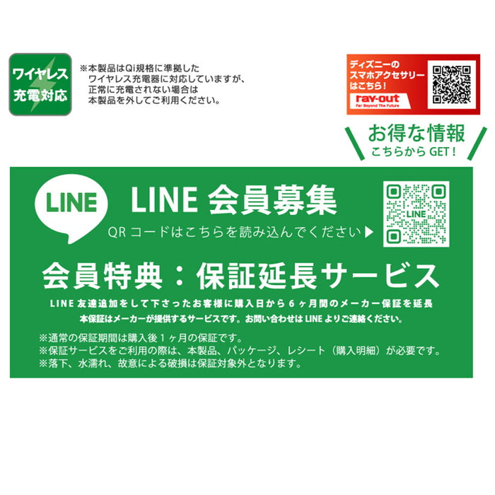 #カラー_ミニーマウス_ピンク2