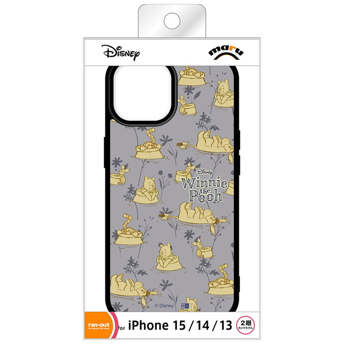 #カラー_プーさんと仲間達_総柄