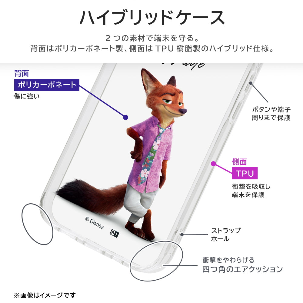 #カラー_ズートピア_ニック・ワイルド4