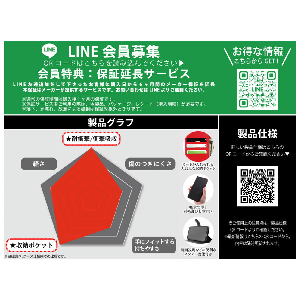 #カラー_ブラック/レッド