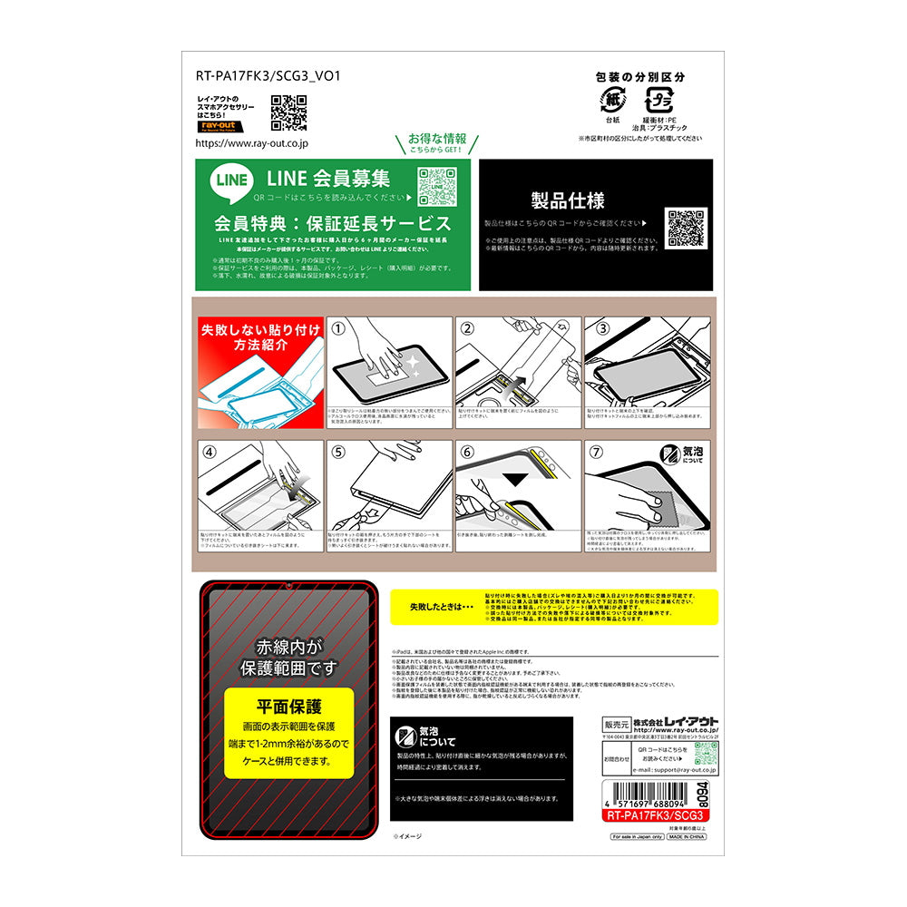 #カラー_クリア