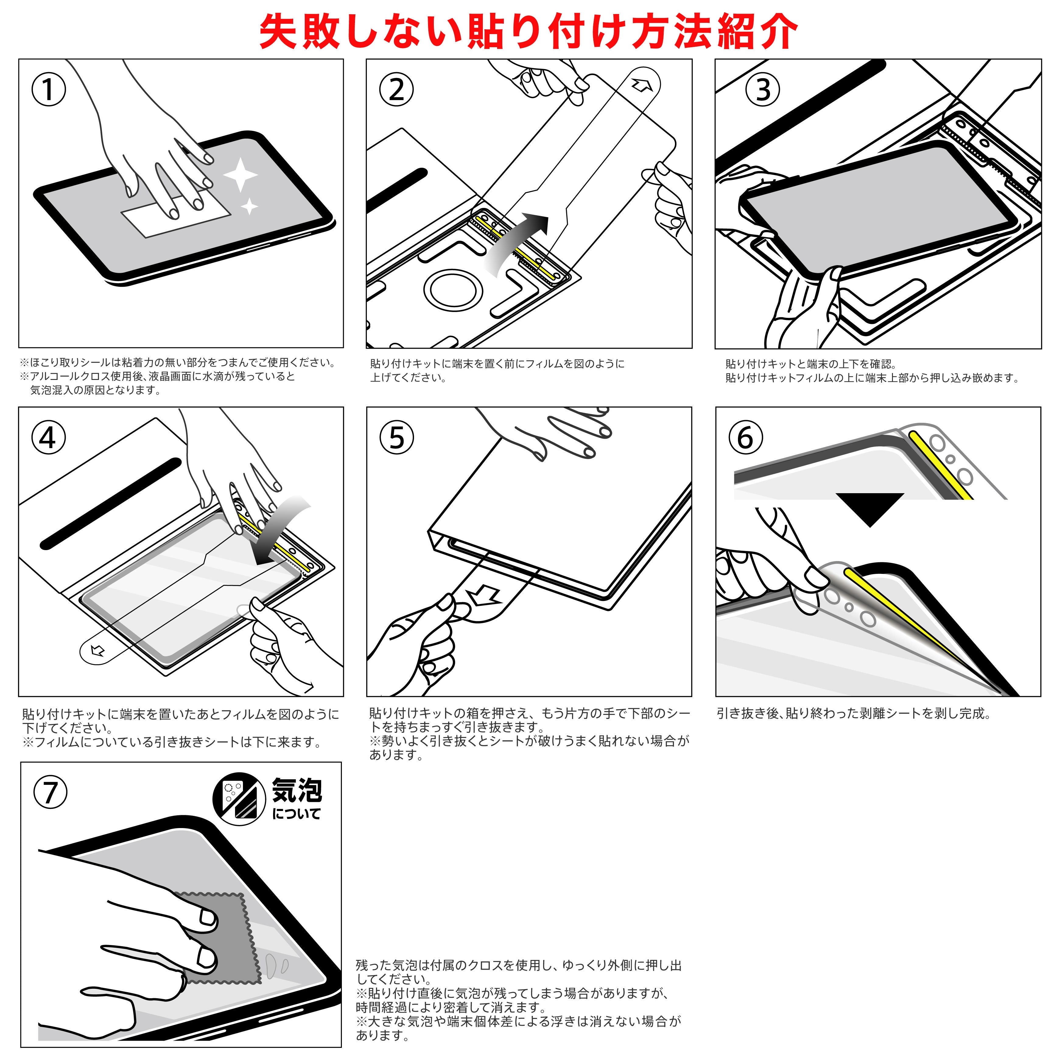 #カラー_クリア