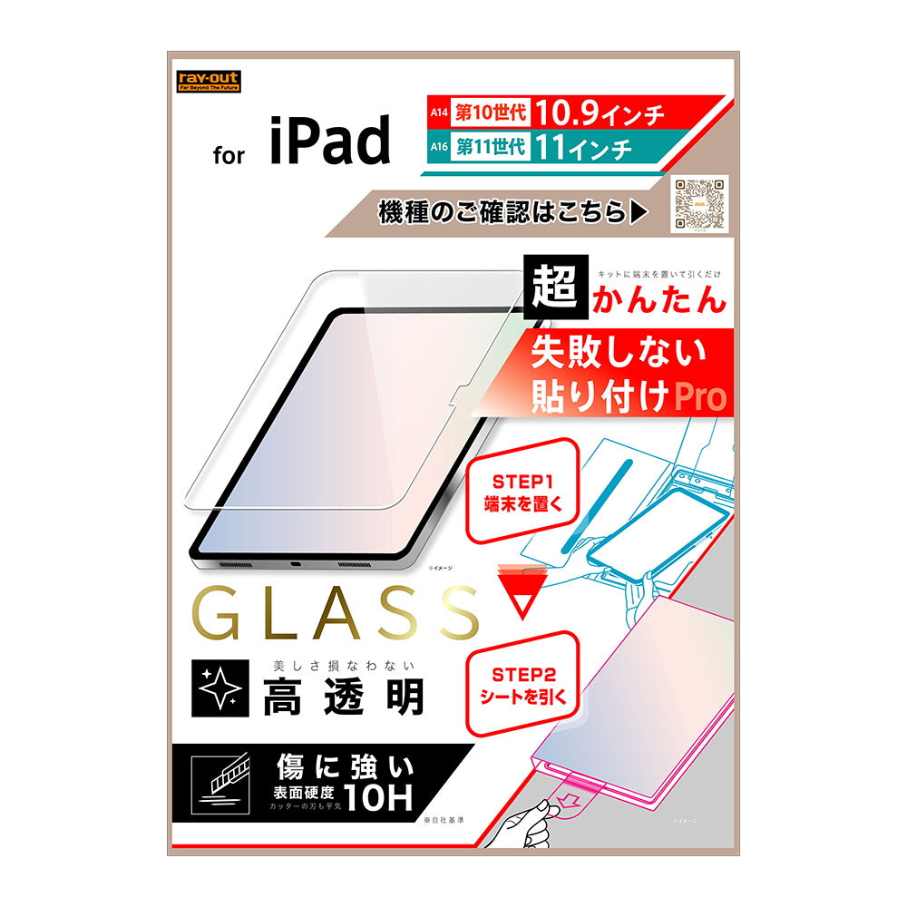 #カラー_クリア