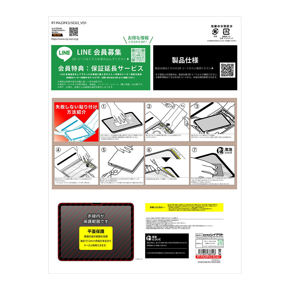 #カラー_クリア