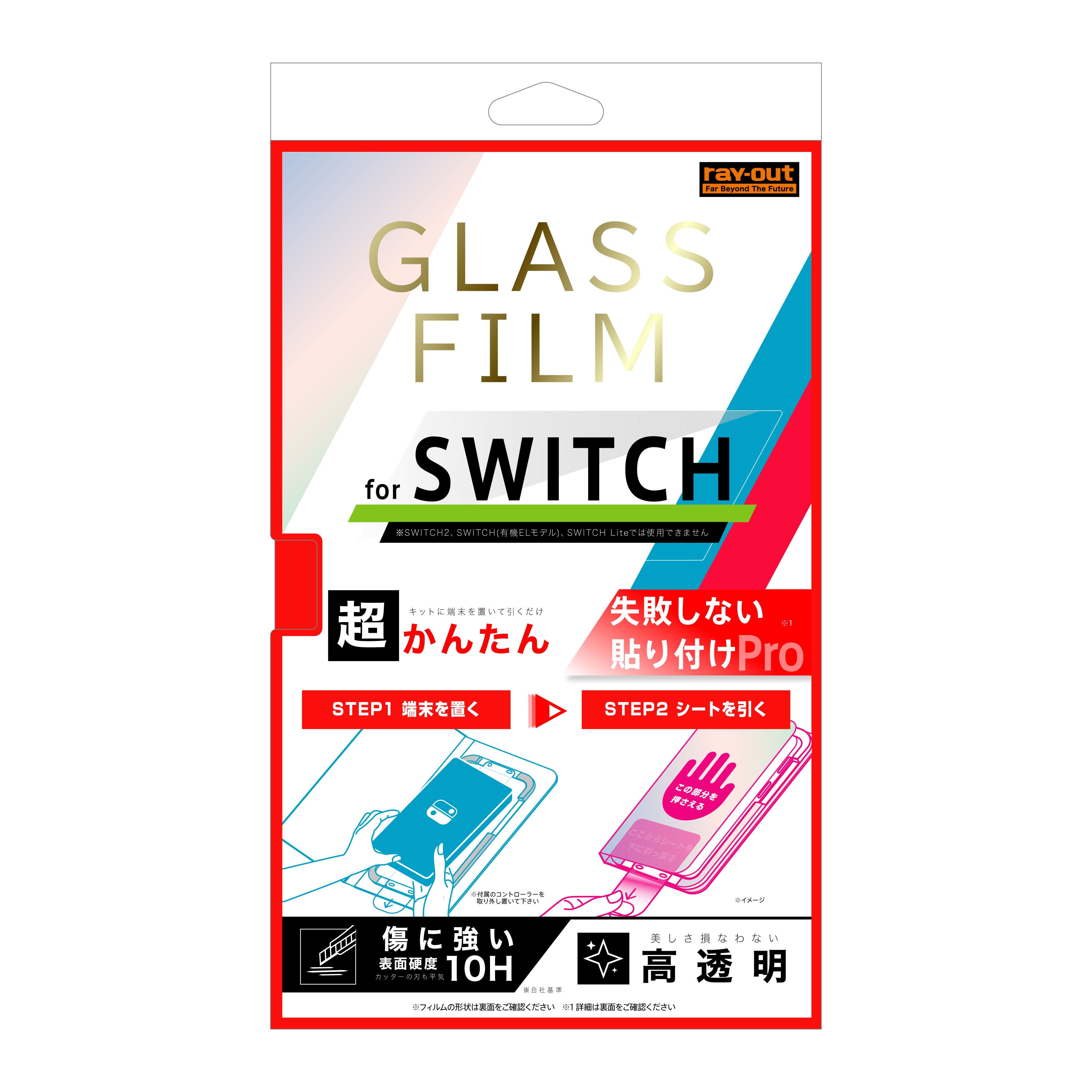 #カラー_ガラス