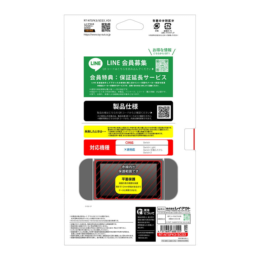 #カラー_ガラス