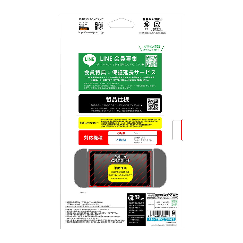 #カラー_ガラス