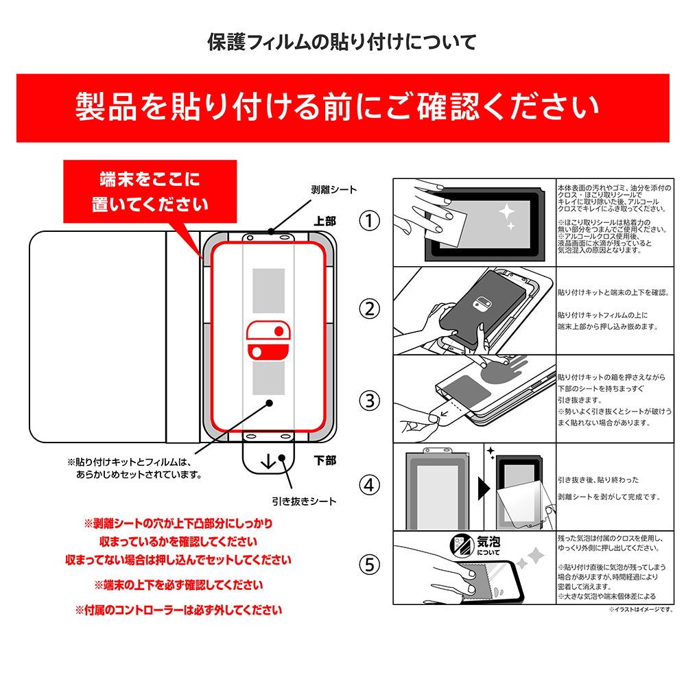 #カラー_ガラス