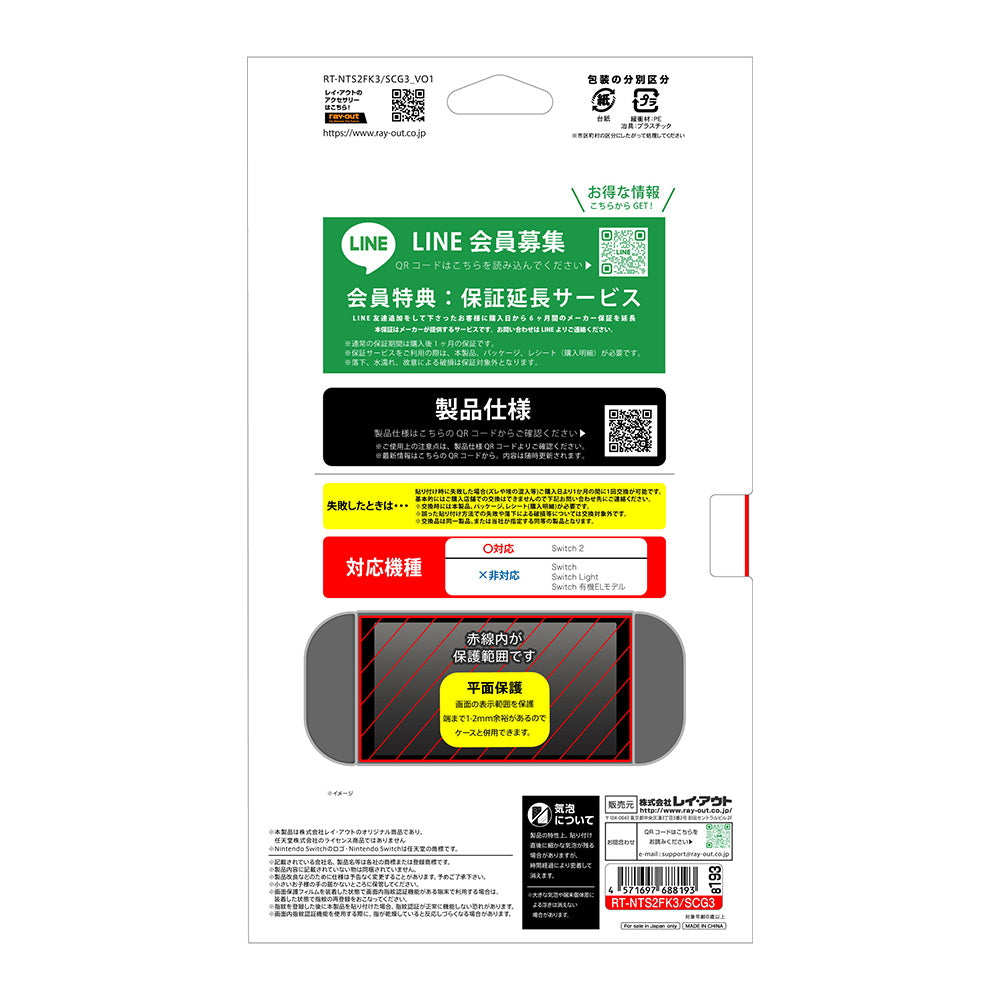 #カラー_ガラス