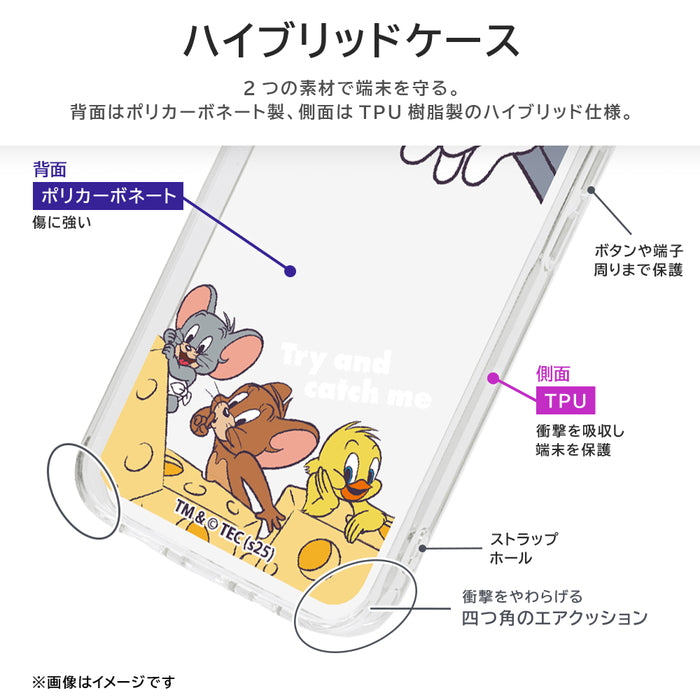 #カラー_トムとジェリー_キャッチミー