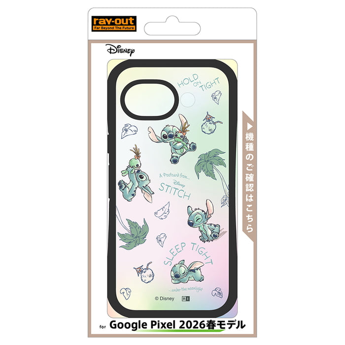 #カラー_いろんなスティッチ2