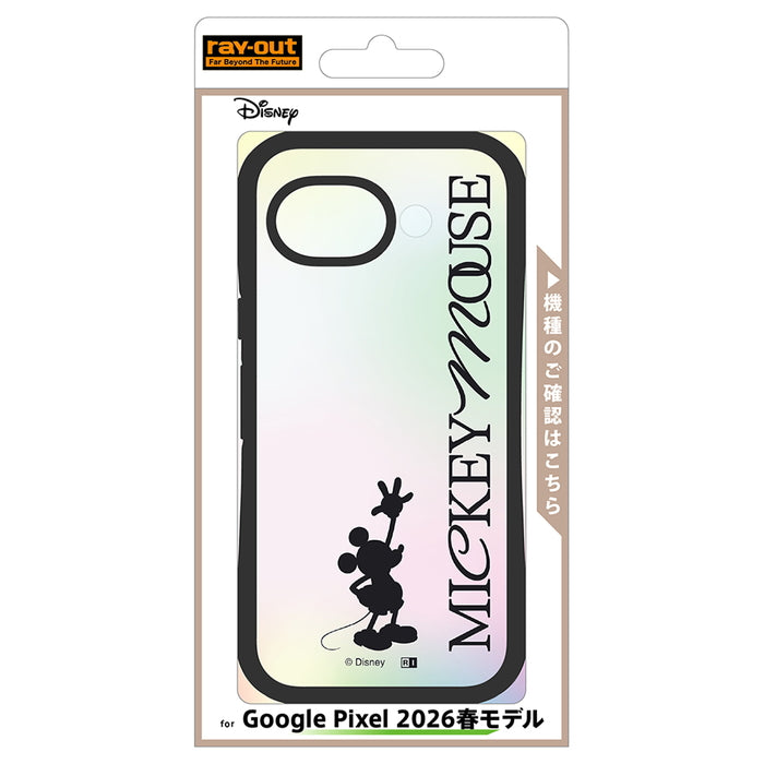 #カラー_ミッキーマウス _シルエット_B