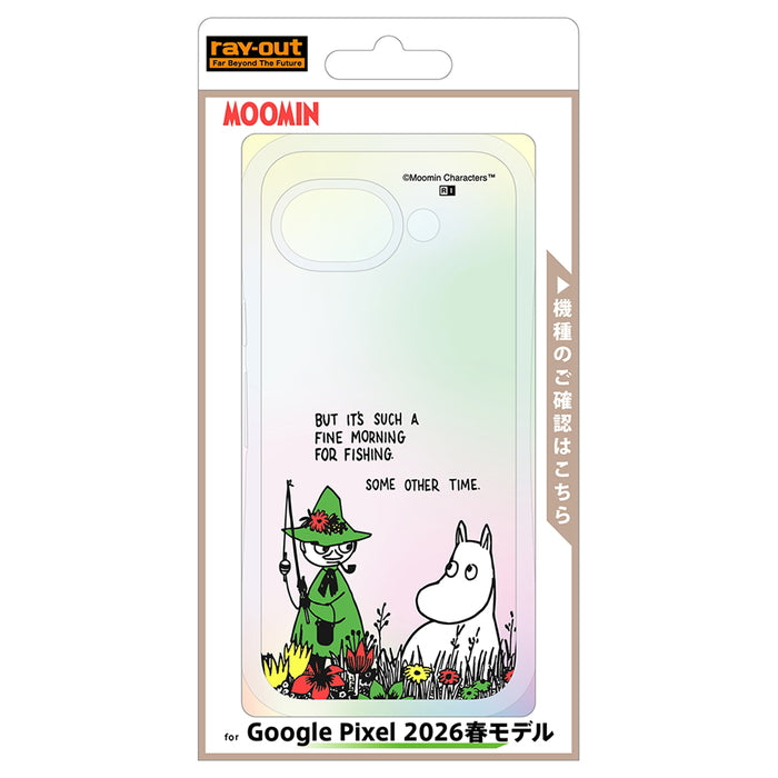 #カラー_ムーミン&スナフキン2