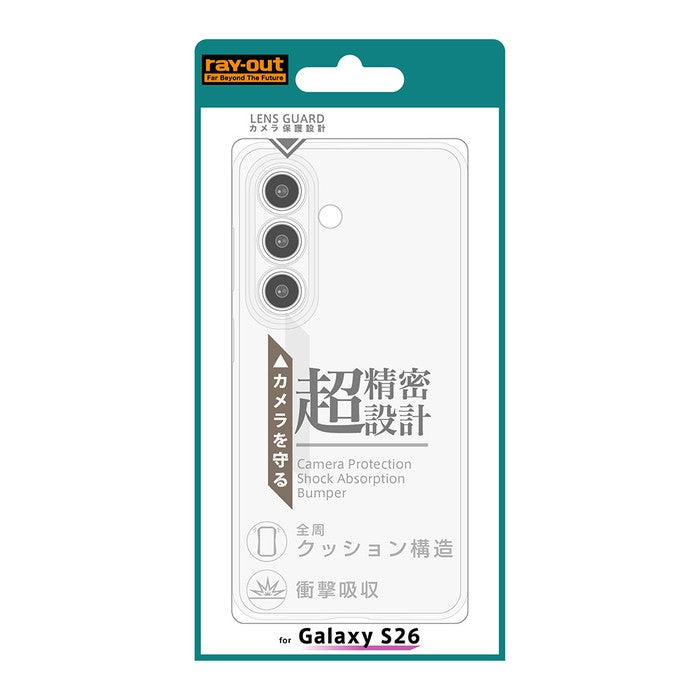 #カラー_クリア