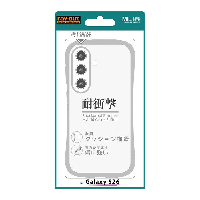 #カラー_グレー