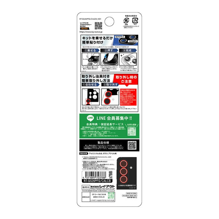 #カラー_ブラック