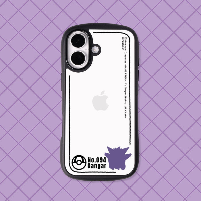 #カラー_ゲンガー_シルエット