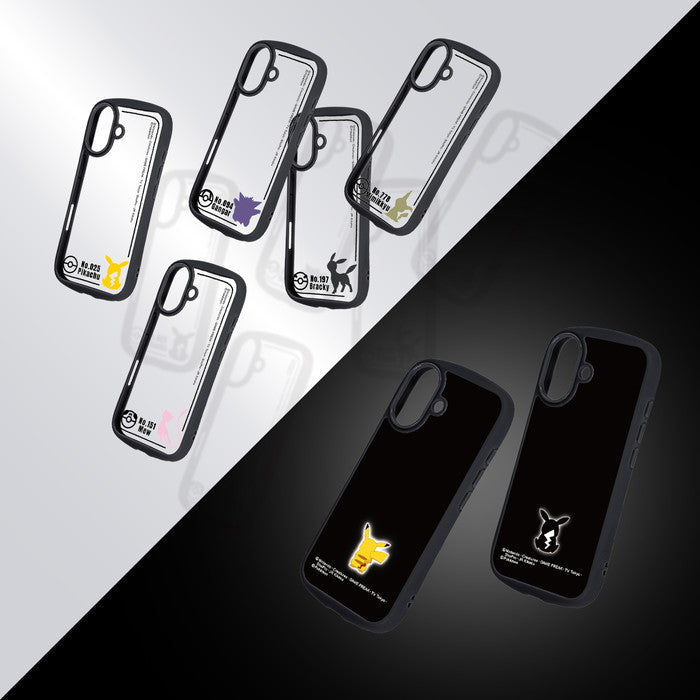 #カラー_ゲンガー_シルエット