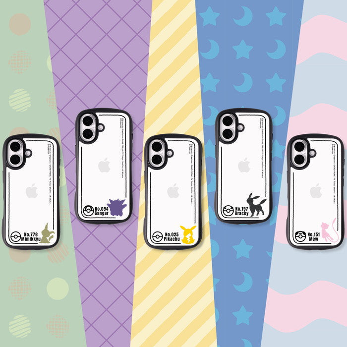 #カラー_ピカチュウ_シルエット