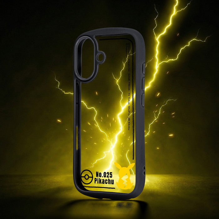 #カラー_ピカチュウ_シルエット