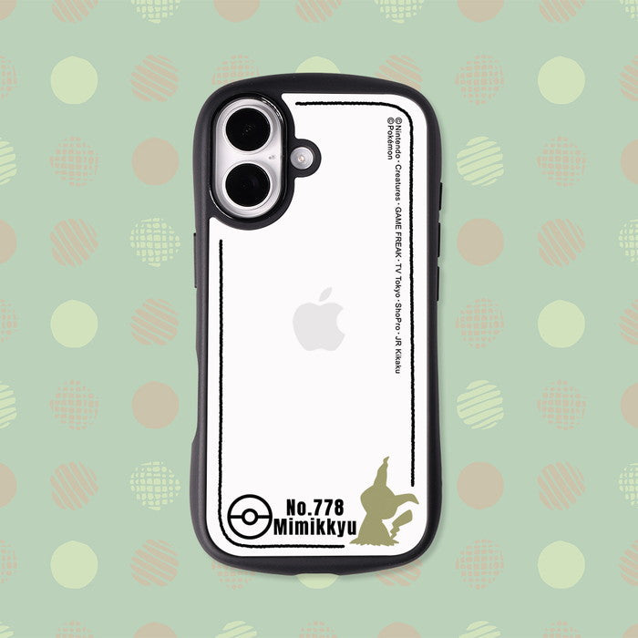 #カラー_ミミッキュ_シルエット