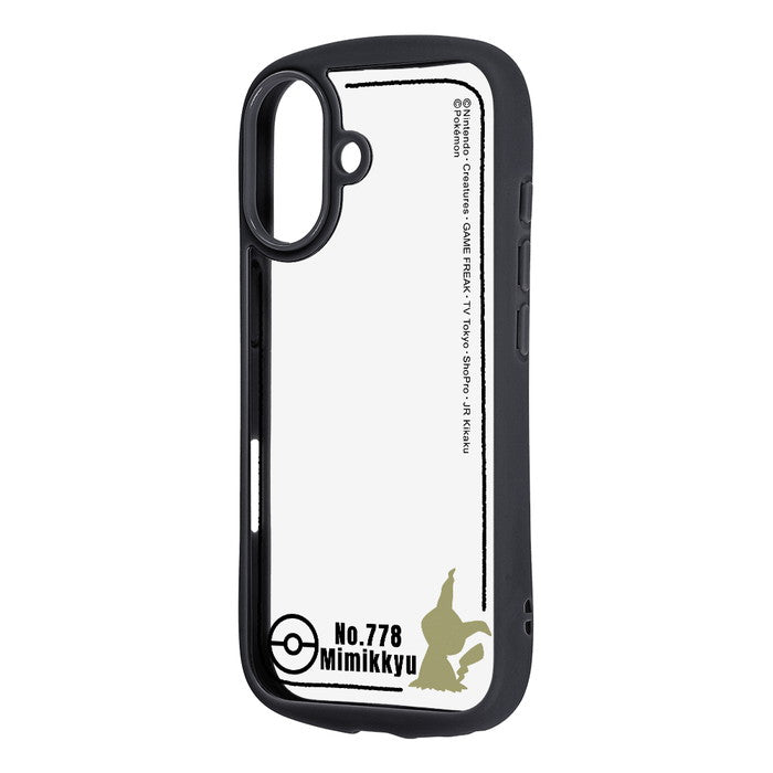 #カラー_ミミッキュ_シルエット