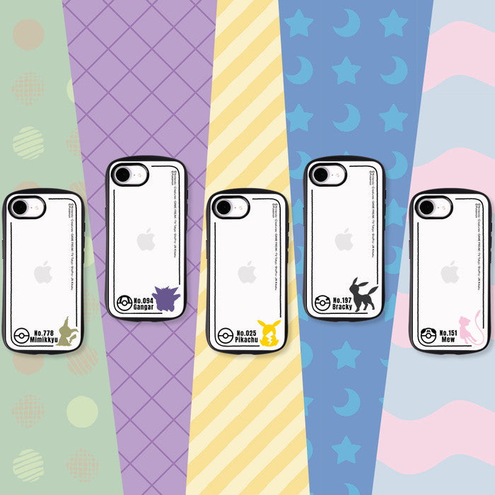 #カラー_ゲンガー_シルエット