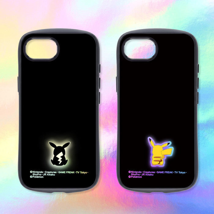 #カラー_ピカチュウ_シルエット2