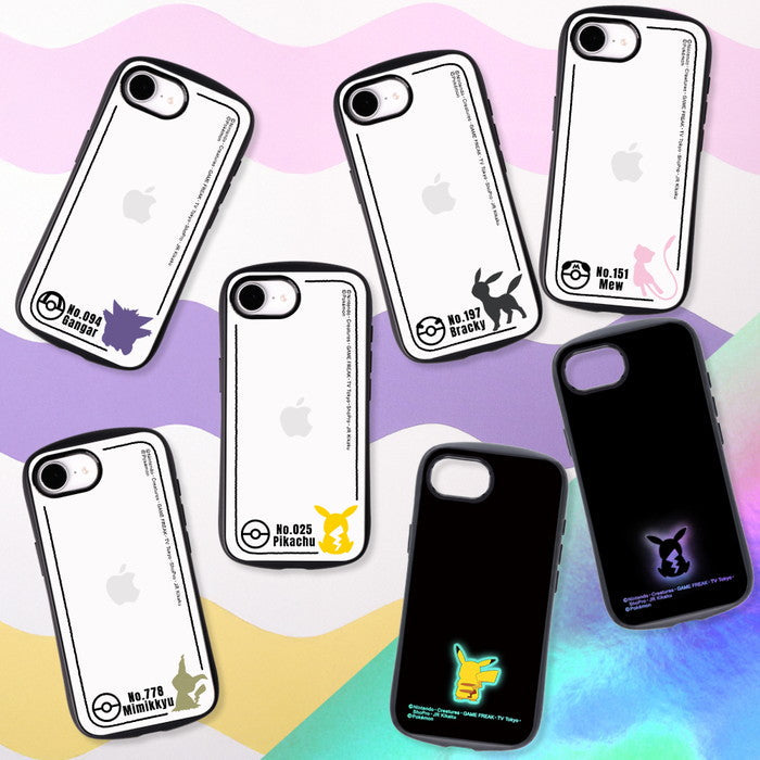 #カラー_ピカチュウ_シルエット3