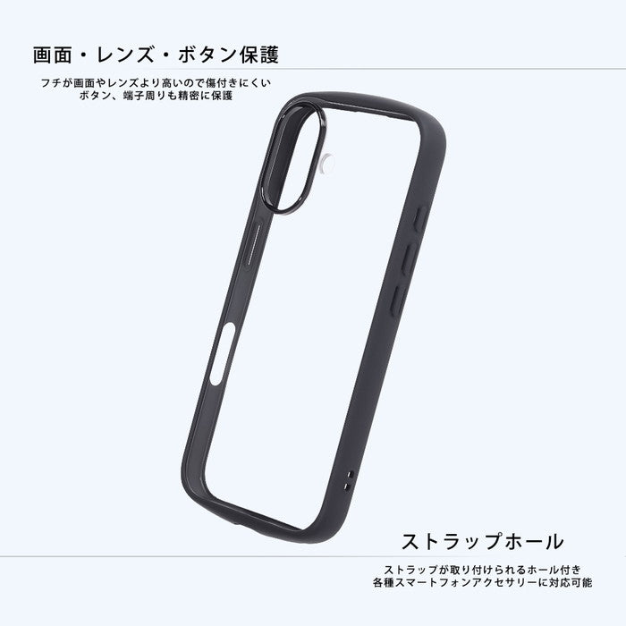 #カラー_ゲンガー_シルエット