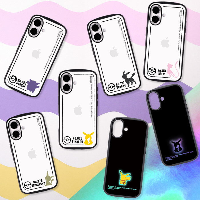 #カラー_ピカチュウ_シルエット