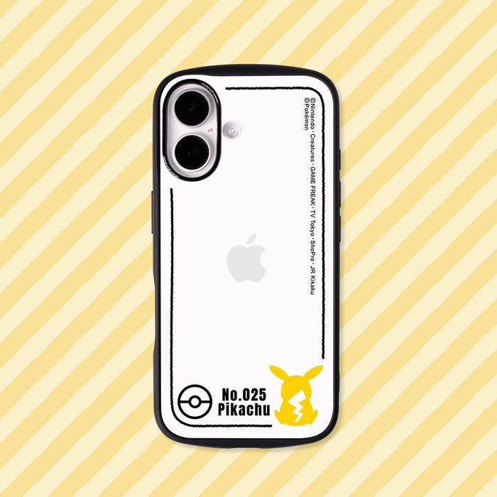 #カラー_ピカチュウ_シルエット