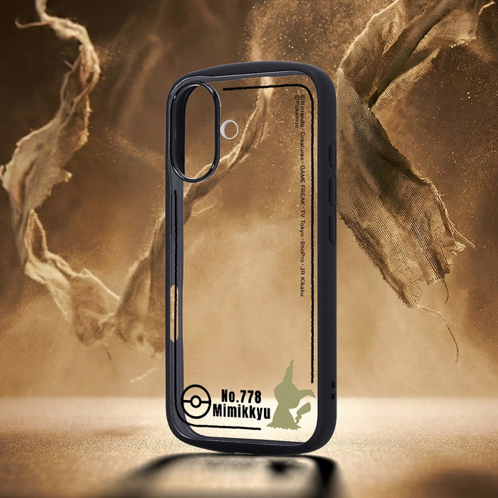 #カラー_ミミッキュ_シルエット