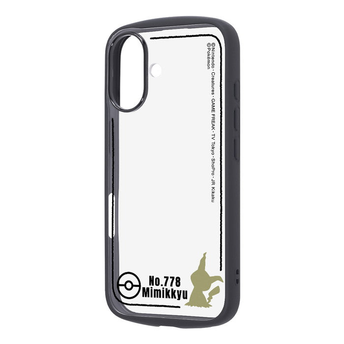 #カラー_ミミッキュ_シルエット